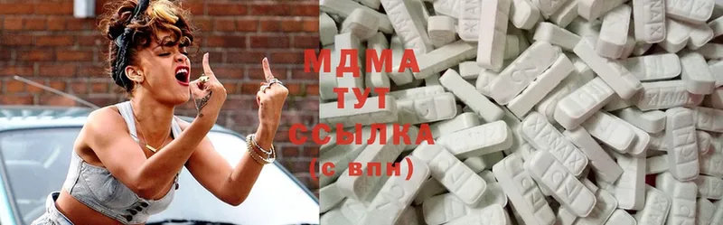 MDMA молли  Чкаловск 